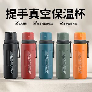 Bouteille isotherme portable grande capacité pour extérieur, 600ml 800ml 1000ml, en acier inoxydable 304 avec poignée de transport - Product Image 3