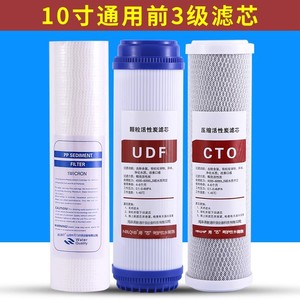 Juego de Cartuchos de Filtro de 10 Pulgadas Yuntian Valley, Repuestos para Purificador de Agua con Sedimentos PP, UDF, CTO y Carbón - Product Image 3