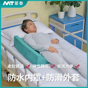 Montai medical turning <b>pillow</b> for preventing bedsores, triangular pad for paralyzed elderly lying on their side, thoracic and - Product Image 4