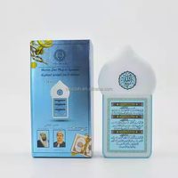 Set Speaker Quran warna-warni dengan dukungan kehadiran 24 jam & desain ramah pengguna penting untuk pencinta Islam