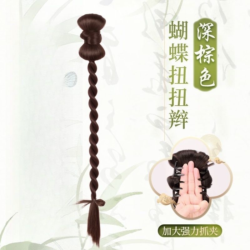 เปียบิดเกลียว (สีน้ำตาลเข้ม)