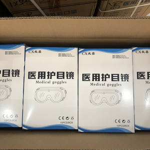 Lunettes de protection médicale Changxi, monture intégrale, anti-buée, transparentes, à usage unique, pour la chirurgie médicale et le contrôle des infections - Product Image 4