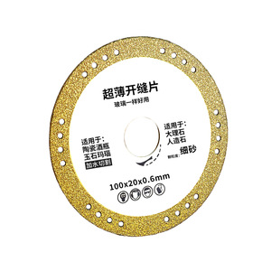 Yocan Diamond Grinding <b>Disc</b> 100x20x0.6mm Fine Abrasive For Tile Seam Opening - Product Image 5