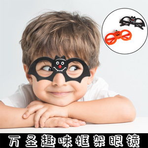 Pumpkin Shaped Halloween Glasses Orange <b>Plastic</b> <b>Frame</b> For Adults And Children Party Accessory - Product Image 5