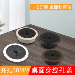 Cache-câble rond en plastique de 60 mm, anti-poussière, détachable, pour la gestion du câblage des bureaux et des armoires - Product Image 2