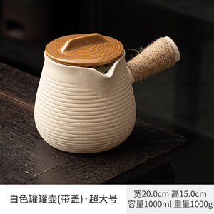 กาน้ำชา/<span class=keywords><strong>กาแฟ</strong></span>/นม แบบพกพา สไตล์วินเทจ ตุรกี/อาหรับ/โมร็อกโก ทำมือจาก<span class=keywords><strong>ดิน</strong></span>เผา ขนาด 460 มล. 500 มล. 950 มล. พร้อมฝาและที่กรองชา - Product Image 2