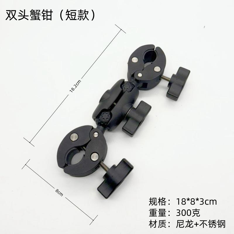 Short double-headed crab clip