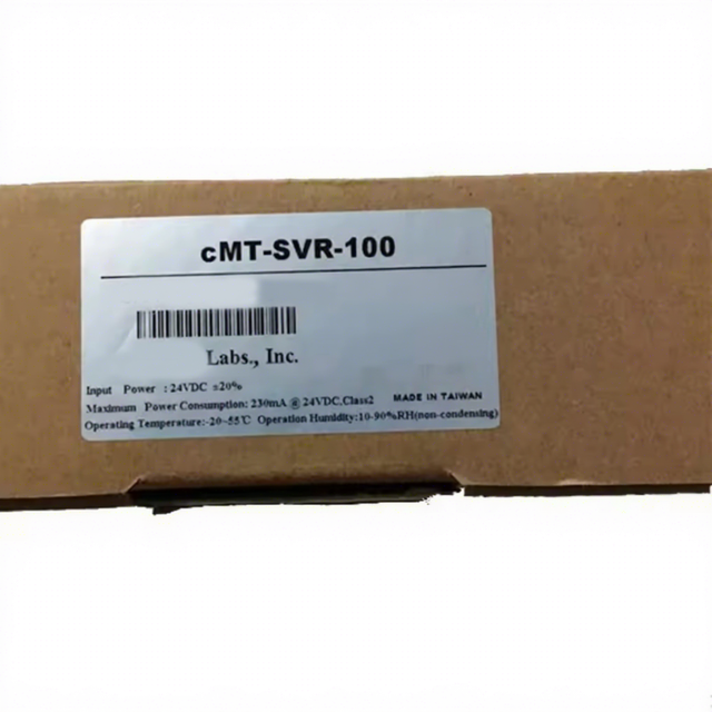 CMT-SVR-100 HMI Touch Screen Host Controller with Port