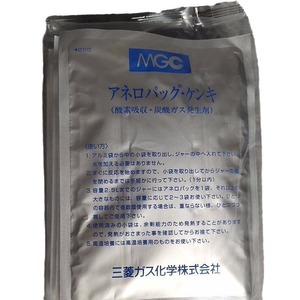 Sac de production de gaz anaérobie Mgc C-1 200ml pour utilisation en laboratoire - Product Image 5