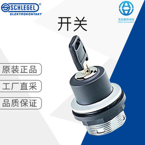 Actuador Antivandálico Schlegel Sssa15oi M01, Cabezal de Botón Pulsador, Miniatura, CC de Bajo Consumo, Contacto de Aleación de Plata - Product Image 1