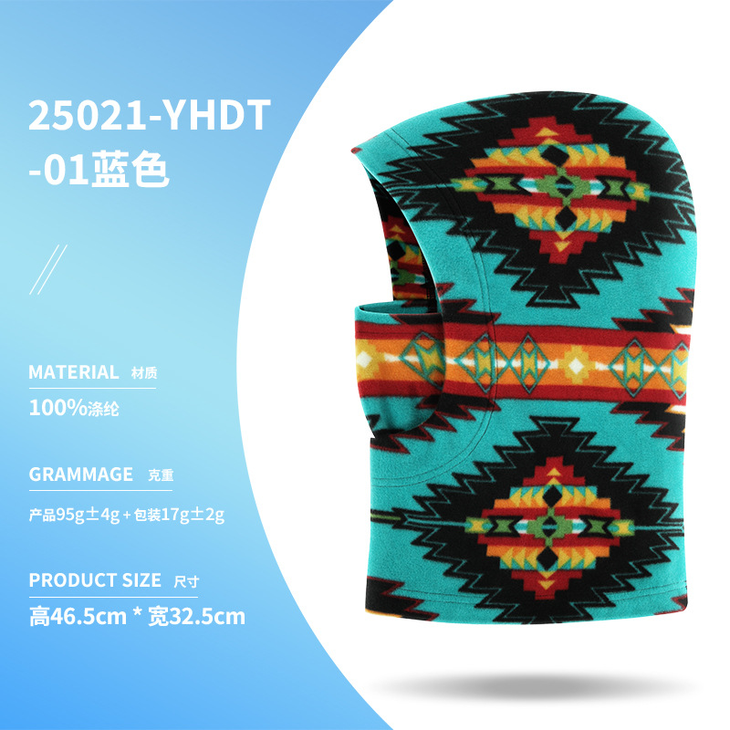 25021-YHDT-01 Blue