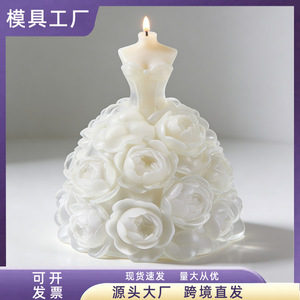 Princess Dress Silicone <b>Mold</b> Transparent White Wedding Decoration For <b>Candle</b> Making DIY Craft <b>Mold</b> Customizable Shape - Product Image 5
