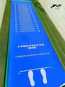 <span class=keywords><strong>Tapis</strong></span> décoratif de sol d'école en PVC, <span class=keywords><strong>tapis</strong></span> de coussin de saut <span class=keywords><strong>long</strong></span>, chaise de jeu 3D en plastique - Product Image 4