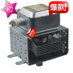 Pièce de rechange scellée pour four à micro-ondes, Magnetron M24FB 610, pour réparation de four à micro-ondes - Product Image 3