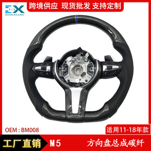 Volante BMW de fibra de carbono BM008 de 3 radios negro para modelos M5 serie F - Product Image 5