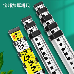 Tige de nivellement télescopique Probon 3M 5M 7M, ruban à mesurer double face en alliage d'aluminium de qualité industrielle, logo personnalisable - Product Image 4