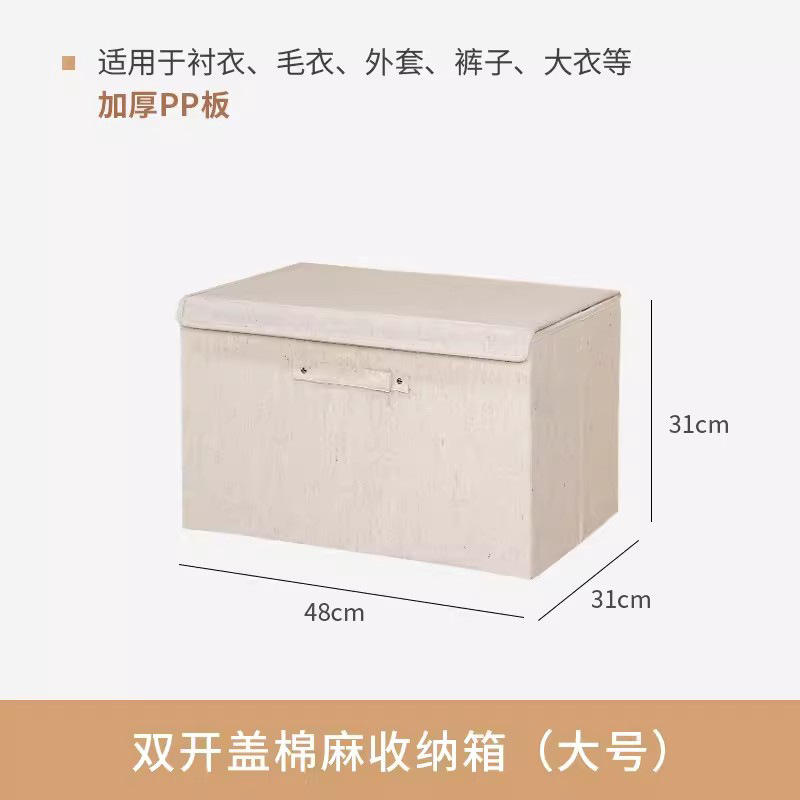 Engrosado y mejorado sin divisores -- Tamaño grande 48*31*31