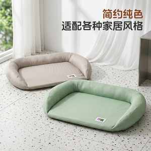 Alfombra para perros extraíble y lavable para uso en verano, para perros pequeños y medianos, perfecta para primavera y verano. También apto para - Product Image 5