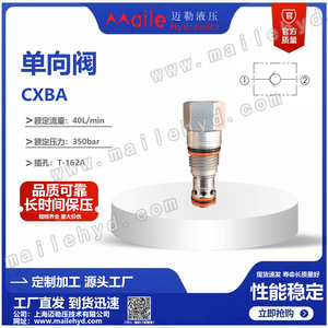 Shanghai Mailer Hydraulic Check Valve CXBA T-162A Threaded Cartridge Flow Valve Assembly For Oil Products Unidirectional - Product Image 5