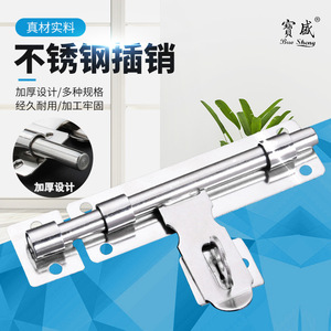 Shengtong Stainless Steel Door <b>Latch</b> 4 6 8 Inch Concealed Bolt Anti Theft Fireproof Security <b>Lock</b> For Doors - Product Image 4