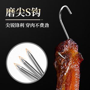 Stainless Steel S <b>Hook</b> Pointed Meat <b>Hook</b> For Hanging Pork Beef Mutton 12cm 15cm 18cm Single <b>Hook</b> Kitchen Tool - Product Image 4