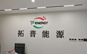 Introducción al Sistema de Energía Solar - Gran Sistema de Energía Híbrido Fuera de la Red de 100 MW con JA 710W Huawei en Moldavia - Product Image 1
