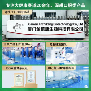 Poudre Probiotique Lyophilisée 3g Sachet – Souches Haute Activité pour la Santé Intestinale – Personnalisation OEM - Product Image 4