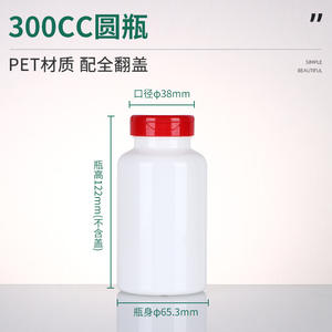 Botella de inyección de plástico blanco de 300ML, botella de spray de plástico magnético, botellas de plástico para cosméticos - Product Image 6