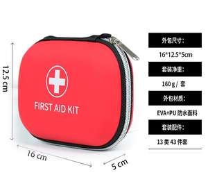 Mini Individuele Reis EHBO-<span class=keywords><strong>Kit</strong></span> Camping Medische Benodigdheden Noodpakket Tas Anesthesie Ademhalingsmasker - Product Image 6