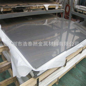 Lámina de Acero Inoxidable Hao Tairan, Espesor de 0.5 a 1.5 mm, Corte Láser, Acabado Industrial, Productos en Stock - Product Image 4