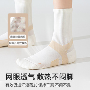 Women's Athletic Socks Cotton Breathable Running Shock Absorbing Non Slip Color Blocking Light Green Pink White Blue Purple - Product Image 4