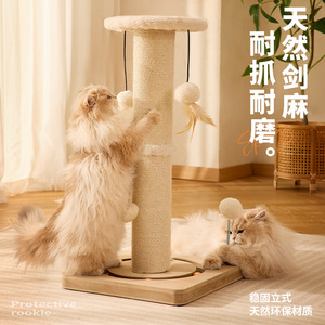 Nuevo tipo de rascador para gatos, resistente al desgaste y sin desprendimiento de fibra, poste vertical de sisal integrado para gatos, tamaño grande. - Product Image 2