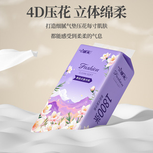Zhenmu Hanging Facial Tissue 1800 Sheets Clean Soft <b>Large</b> Size Household Use - Product Image 5