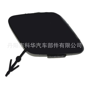 ฝาครอบตะขอเกี่ยวกันชนหน้า Oliver สำหรับ Peugeot 3008 ปี 2017-2021 หมายเลขอะไหล่ 1617956980 - Product Image 3