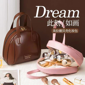 Sac à cosmétiques Merlad Shell, grande capacité, fermeture à glissière, étui de rangement portable pour articles de toilette pour femmes - Product Image 1