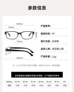 Montures <span class=keywords><strong>de</strong></span> <span class=keywords><strong>lunettes</strong></span> carrées anti-lumière bleue <span class=keywords><strong>pour</strong></span> PC, unisexe, <span class=keywords><strong>pour</strong></span> la lecture - Product Image 2