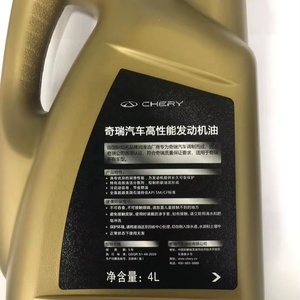 น้ำมันเครื่องแท้ Chery OEM 4 ลิตร, API <span class=keywords><strong>SP</strong></span>/GF-6A 5W-30 ประสิทธิภาพสูง ประหยัดน้ำมัน สำหรับ Tiggo 8 Pro/Arrizo 6 ราคาขายส่ง - Product Image 1