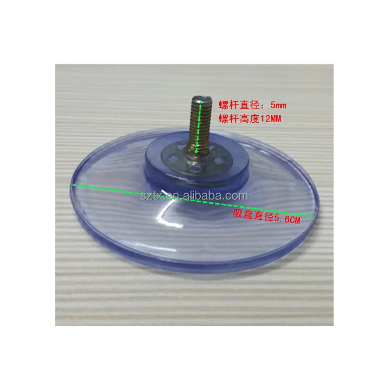 55mm eco-friendly transparent PVC suction cup with screw metal
