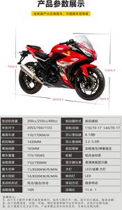Nouvelle <span class=keywords><strong>Moto</strong></span> Sportive V6 400cc EFI Horizon R3 Homologuée Euro 4, Moteur Bicylindre, avec Double Échappement, <span class=keywords><strong>Moto</strong></span> 400cc - Product Image 6
