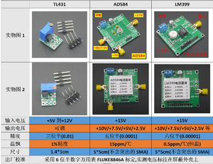 Module de référence de tension haute précision TL431 AD584 LM399 2.5V/5V/7.5V/10V, Fabricant d'origine F916 - Product Image 2