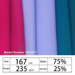 قماش نايلون 66 وليكرا للملابس، نسيج بوليستر سباندكس عالي المرونة لسراويل اليوغا وحمالات الصدر، مصنعي أقمشة الإيلاستان عالية المرونة - Product Image 5