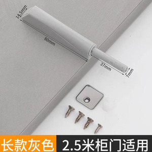 Magnetic <b>Door</b> <b>Catch</b> Push Button Device For Drawer Minimalist Design Plastic Material H0233 - Product Image 4