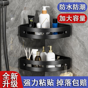 Bathroom Corner Shelf Wall Mounted No Drill Storage Rack Triangle Shape Durable For Sink Toilet Kitchen - Product Image 3