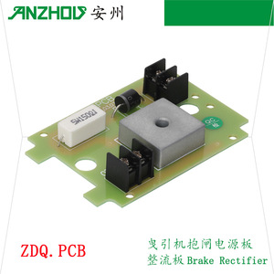 Placa de Freno de Motor ECH-XLB-1, Convertidor de Corriente Alterna/Continua de Montaje Superficial DZE-14E para Accesorios de Elevador - Product Image 4