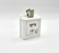 Boîte de collecte d'argent de charité en acrylique boîte de don en acrylique boîte d'épargne juive tzedakah