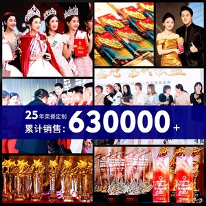 Trophée en cristal Shun Zhongya personnalisé, haut de gamme, élégant, pour employés, nounous, basket-ball, avec coffret cadeau - Product Image 4
