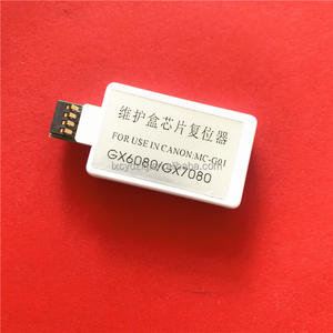 MC-G01 Puce De Maintenance Restter Pour Canon PIXMA GX6010 GX7010 GX6020 GX7020 GX6030 GX7030 GX6040 GX7040 GX6050 <span class=keywords><strong>GX7050</strong></span> - Product Image 6
