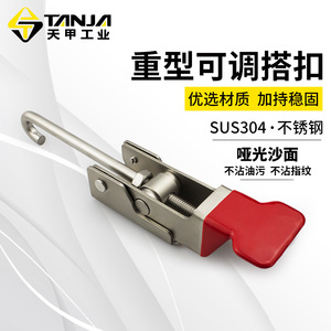 Hebilla Ajustable de Acero Inoxidable Tianjia SUS304, Mecanismo de Bloqueo de Alta Resistencia para Uso en Exteriores - Product Image 2