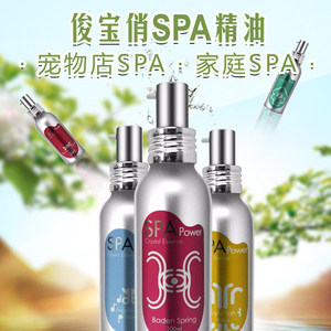 Huile essentielle pour animaux de compagnie Junbaoqiao israélienne, soin des poils, huile essentielle parfumée, produit de bain pour chats et chiens - Product Image 2