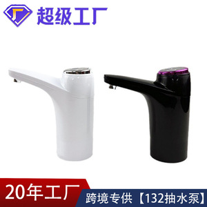Portable <b>Water</b> Dispenser <b>Pump</b> <b>Electric</b> 13.5x14.5x6.3cm Plastic Black And White Mixed Colors CX-132 - Product Image 2